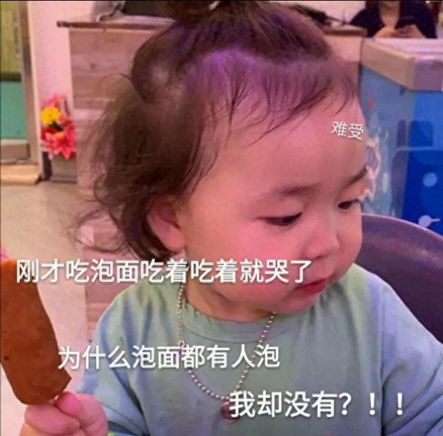 表情包：生气了，哄我就现在，哄不好就家法