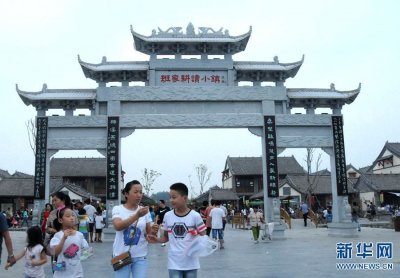 ​濮阳：班家耕读小镇迎客来