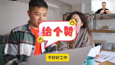 ​四种家庭的女孩子就算男人打光棍也不能娶