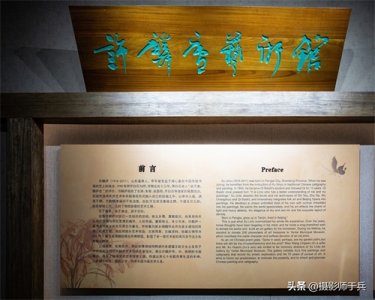 ​烟台博物馆《馆藏许麟庐书画精品展》