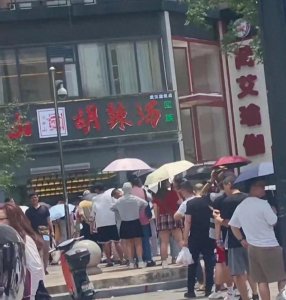 ​笑翻了！武汉方中山胡辣汤火爆全城，哪个口味让人欲罢不能？