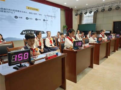 ​翠华路小学“名校+”共同体“举行中华经典诵写讲”诗词大会
