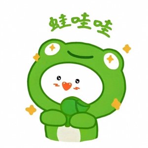 ​头像｜可爱有趣的绿色系头像