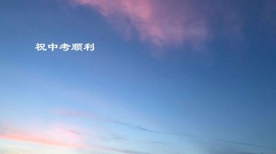 ​连云港中考成绩查询时间+入口：连云港市招生考试信息网