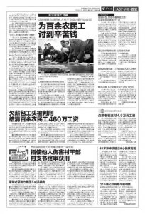 ​219路公交线路今起调整