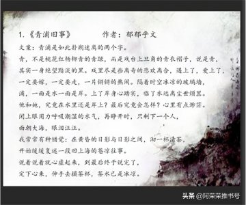 ​那些文笔超好，有民族大义的民国文推荐