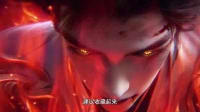 ​最新通过上线的16部国漫 #二次元