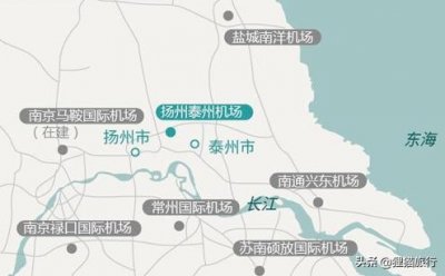 ​江苏省13个地级市有9个机场，苏州、宿迁、镇江没有机场