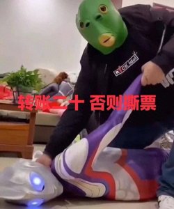 ​一组奥特曼表情包||兄台留步