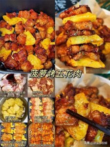 ​爱吃菠萝的朋友试试这10种新吃法，简单好吃，不用担心浪费菠萝！