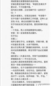 ​蔷薇文合集推荐：《热吻小蔷薇》《蔷薇刑》《蔷薇花开了吗？》