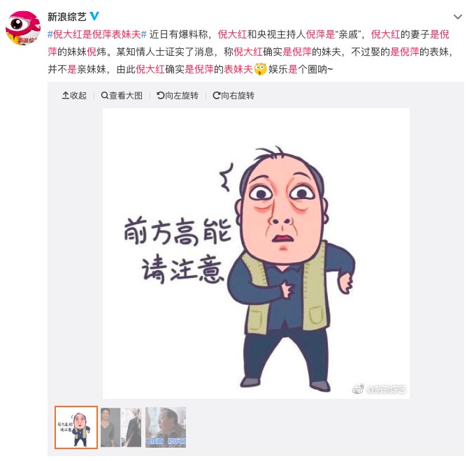 倪大红是倪萍表妹夫！还是吴京好友，曾因长的丑艺考3次被拒