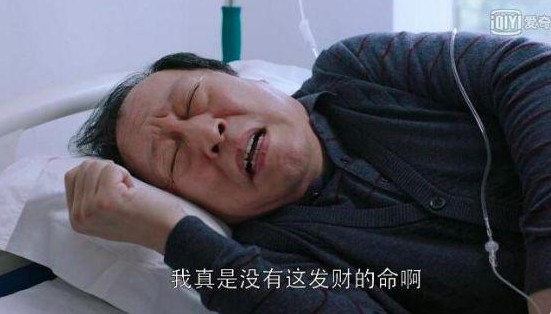 倪大红是倪萍表妹夫！还是吴京好友，曾因长的丑艺考3次被拒