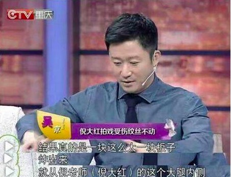 倪大红是倪萍表妹夫！还是吴京好友，曾因长的丑艺考3次被拒