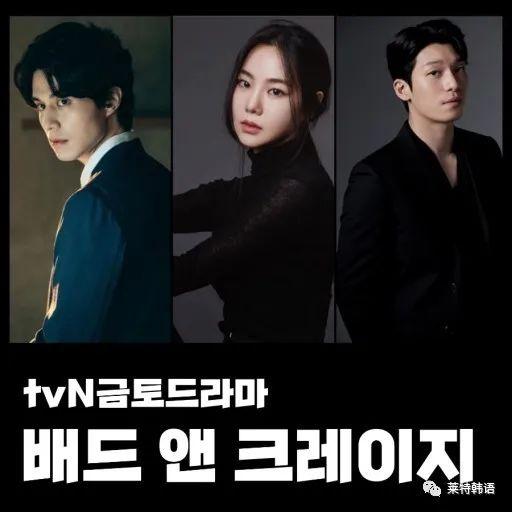 李栋旭十部必看韩剧（李栋旭魏化俊新剧来袭）(8)