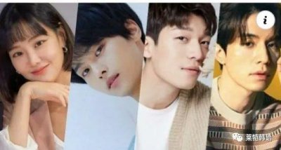 ​李栋旭十部必看韩剧（李栋旭魏化俊新剧来袭）