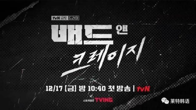 李栋旭十部必看韩剧（李栋旭魏化俊新剧来袭）(2)