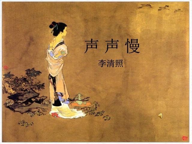 李清照如梦令争渡的画面（李清照争渡争渡）(4)