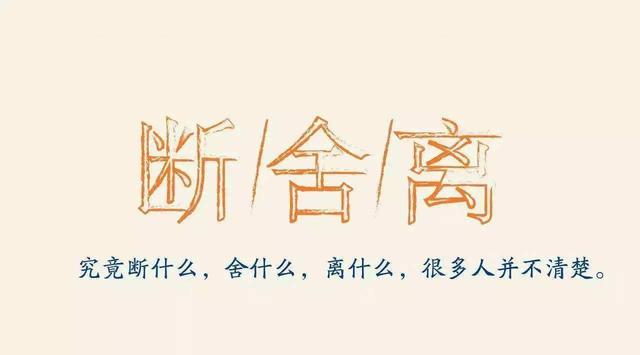 李清照如梦令争渡的画面（李清照争渡争渡）(6)