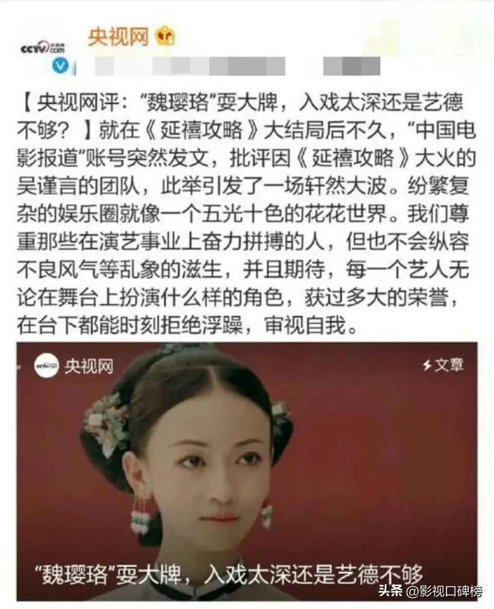 吴谨言近况如何 , 两年没戏拍，李一桐强捧不红，90花怎么个个熄火？
