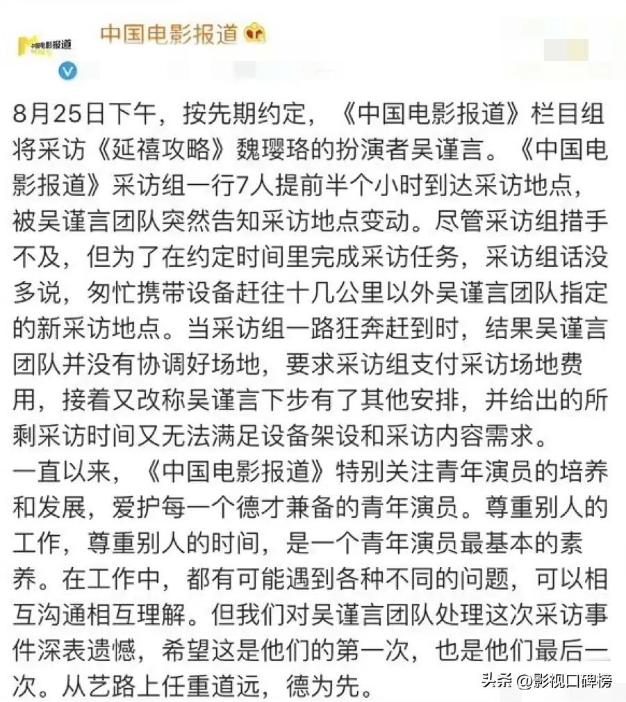 吴谨言近况如何 , 两年没戏拍，李一桐强捧不红，90花怎么个个熄火？