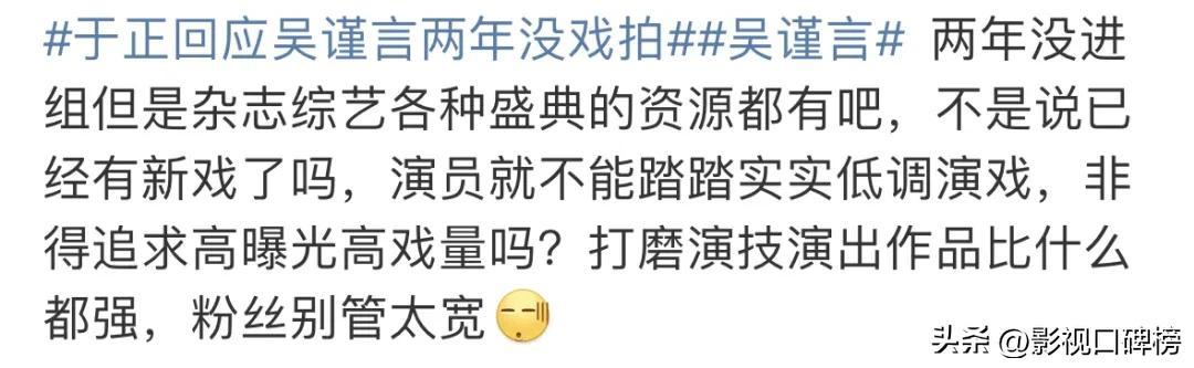 吴谨言近况如何 , 两年没戏拍，李一桐强捧不红，90花怎么个个熄火？