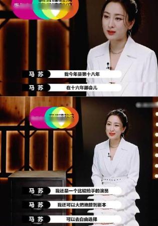 李小璐做头发事件是怎么回事(做头发事件经过来龙去脉)插图11