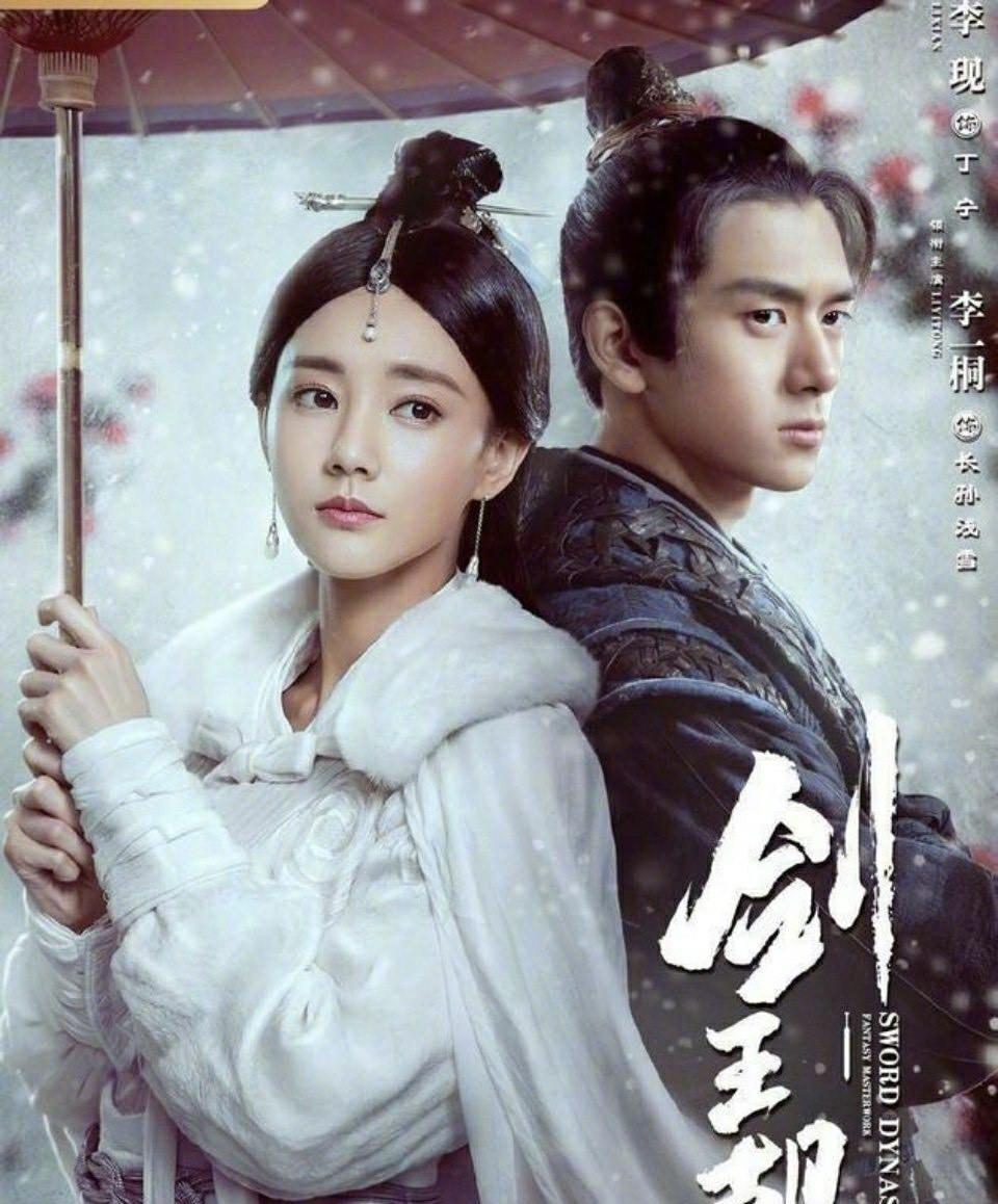 李一桐，这个自嘲体寒的演员终于大火了！