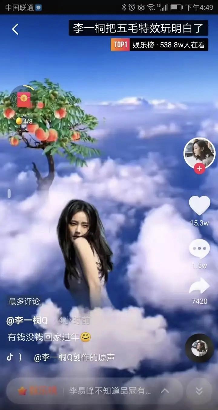 李一桐，这个自嘲体寒的演员终于大火了！