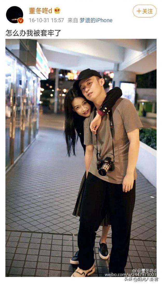 董子健孙怡结婚照（真让人觉得可惜）