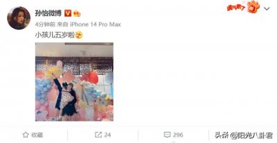 ​董子健孙怡结婚照（真让人觉得可惜）