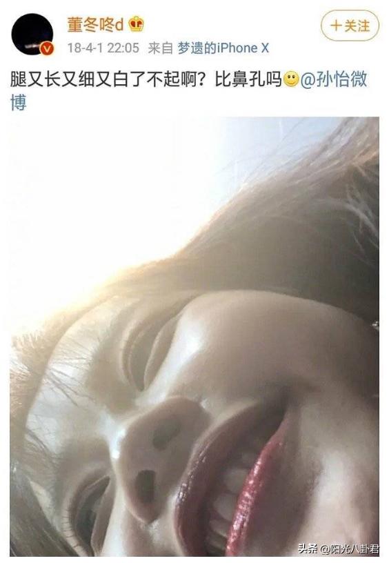 董子健孙怡结婚照（真让人觉得可惜）