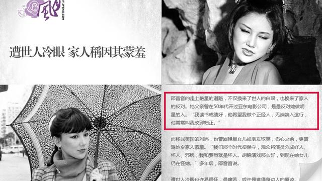 四大女星大方承认整容（娱乐圈这8位女星被整容毁掉）(11)