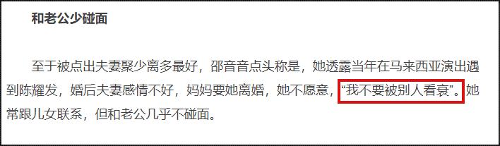 四大女星大方承认整容（娱乐圈这8位女星被整容毁掉）(14)