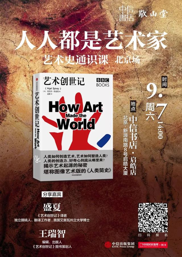 英国巨石阵之谜被揭开（几千年来要告诉人类什么秘密）(27)