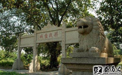 ​梁士诒墓地在哪里