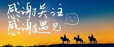 ​圣诞节，西方侵略世界的代名词，中国更应该拒绝！