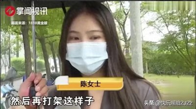 ​东航空姐和乘务长车上互殴！处罚让空姐不满，网友：幸好不在天上