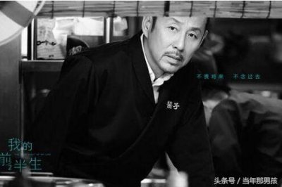 ​《我的前半生》老卓把酱子留给骆洛，最后说去还情债，原来他去找这个人了