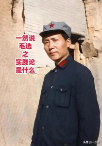 ​开奶茶店亏了20万的表哥来找我，我用毛选实践论帮他翻身。