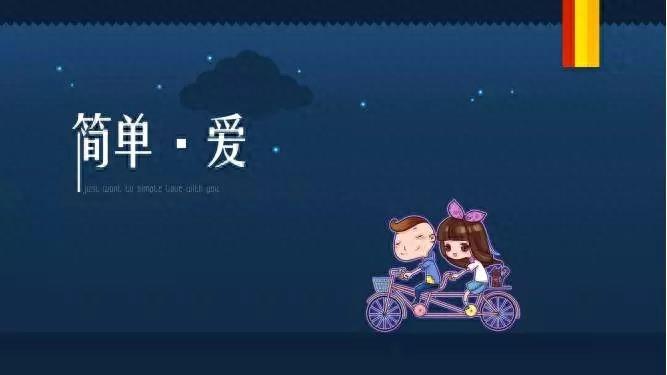 甜蜜幸福的5首歌，听了想恋爱了