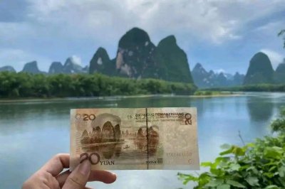 ​20元人民币的背景图，94岁漓江边的划船老人