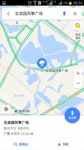 ​端午小假之不想出远门系列：东莞生态园风筝广场放风筝