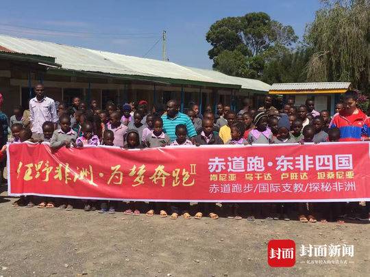 太阳直射赤道是哪一天（揭秘赤道跑8年的故事）