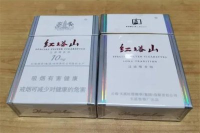 ​为什么抽红塔山的人不一般?社会人士抽的(指老烟民)