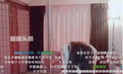 ​武田华恋重回斗鱼直播 混血超模武田华恋斗鱼直播间地址