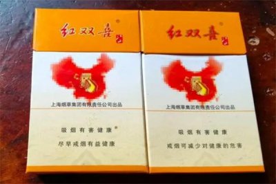 ​红双喜江山多少钱一包?8元一包(含有梅子味)