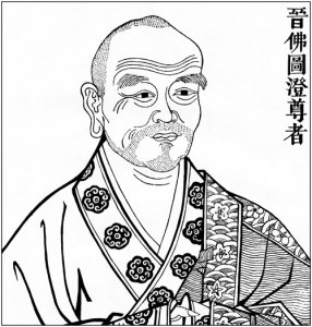 ​你知道我国第一位大和尚是谁吗