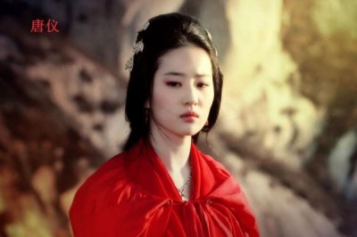 ​道君女角色评级：唐仪A级，黑牡丹B级，管芳仪S级，而她SS级