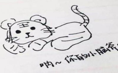 ​小脑斧是哪里的口音